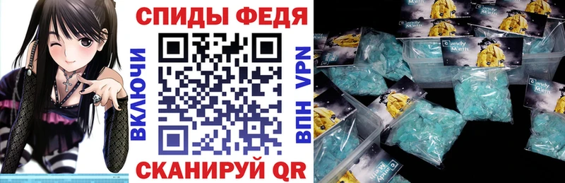 omg ссылка  Кущёвская  Amphetamine 98% 