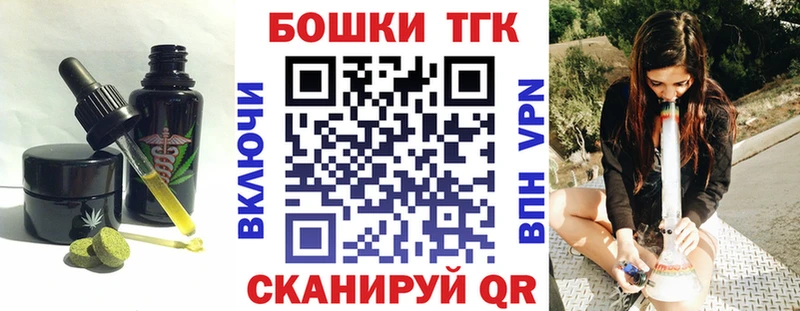 Canna-Cookies марихуана  Кущёвская 