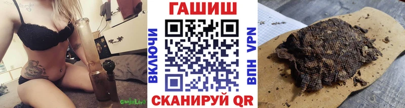 Гашиш хэш  Кущёвская 