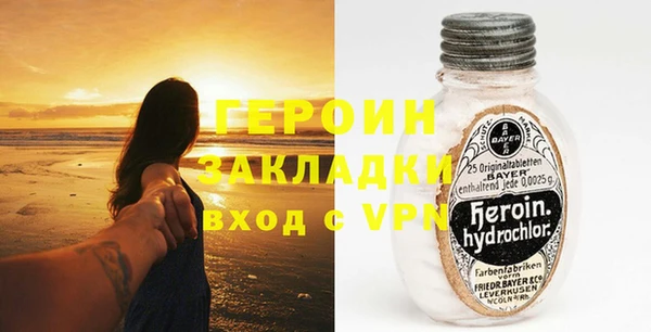 герыч Белокуриха