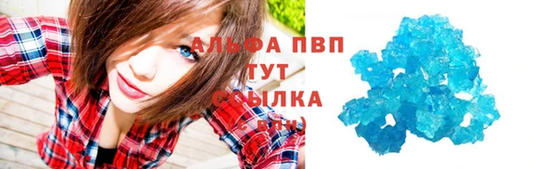меф Белоозёрский