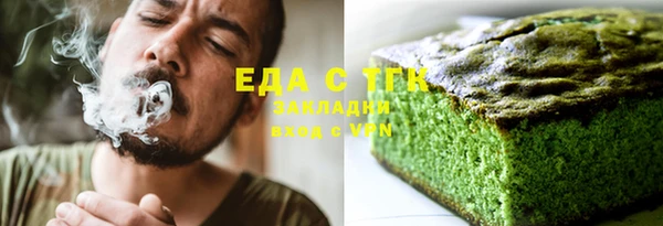 меф Белоозёрский