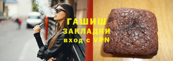 меф Белоозёрский