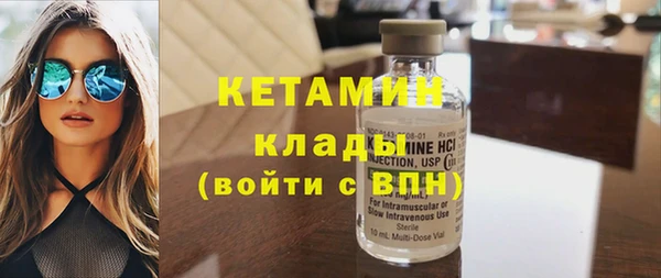 меф Белоозёрский