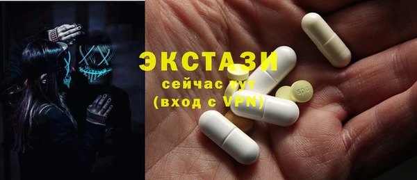 прущий лед Беломорск