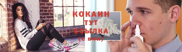 меф Белоозёрский