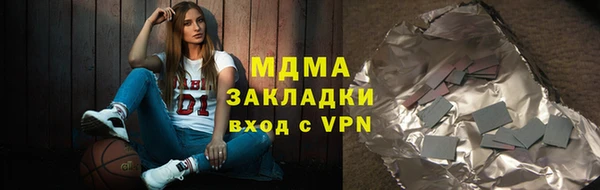 герыч Белокуриха
