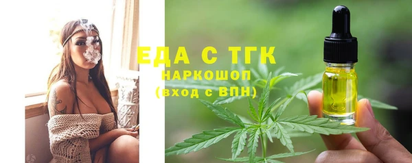 меф Белоозёрский