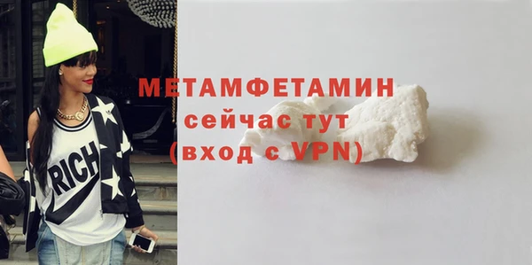 меф Белоозёрский