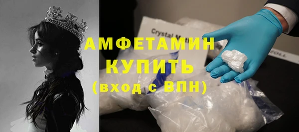 герыч Белокуриха