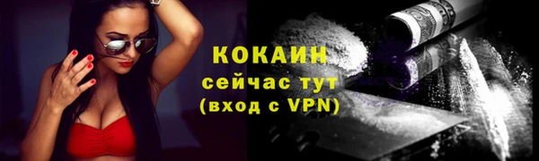 герыч Белокуриха