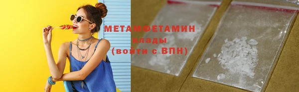 кокаин премиум Балабаново