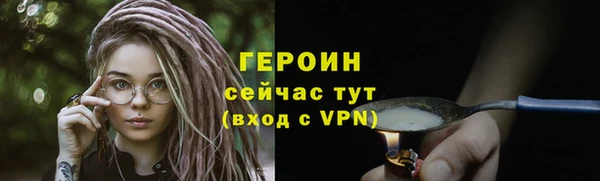 герыч Белокуриха