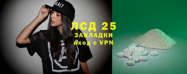 герыч Белокуриха