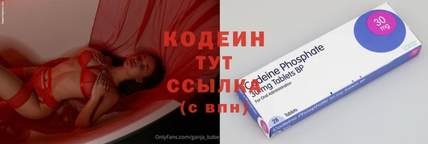 меф Белоозёрский