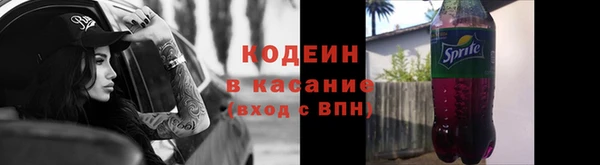 герыч Белокуриха