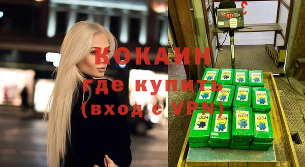 герыч Белокуриха