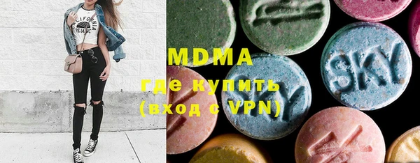 герыч Белокуриха