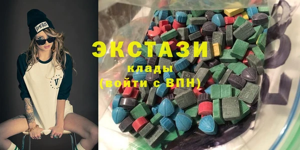 герыч Белокуриха