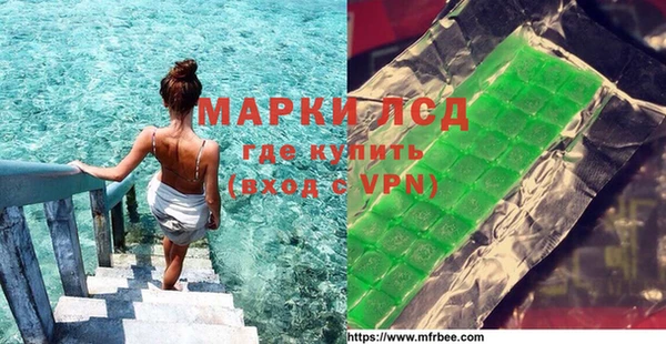 меф Белоозёрский