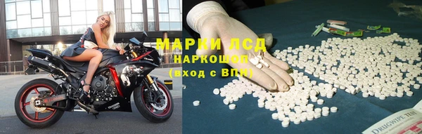 меф Белоозёрский