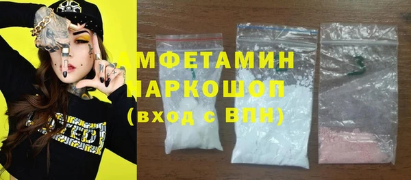 герыч Белокуриха