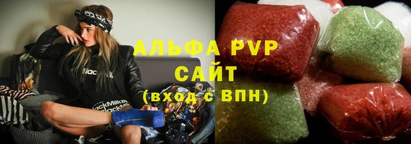 меф Белоозёрский