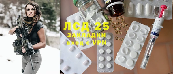 герыч Белокуриха