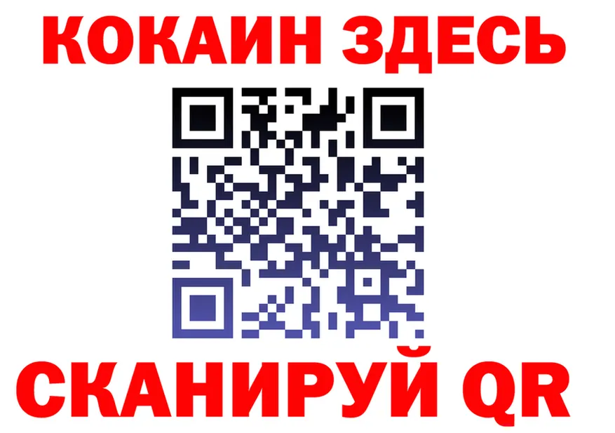 БУТИРАТ Butirat как войти это blacksprut Кущёвская