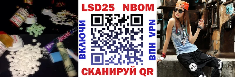 купить наркотики цена  Кущёвская  Лсд 25 экстази ecstasy 
