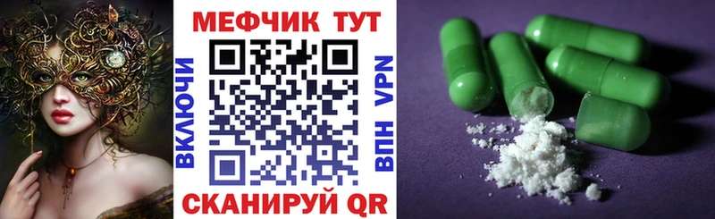 даркнет сайт  Кущёвская  Мефедрон кристаллы 