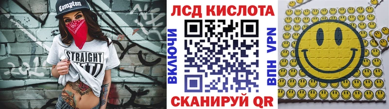 где купить наркоту  Кущёвская  маркетплейс какой сайт  Марки 25I-NBOMe 1,8мг  блэк спрут сайт 